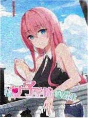 周末实验室综艺条目海报